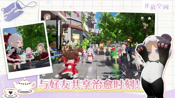 开放空间抽卡保底多少抽