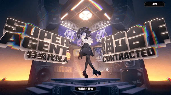 绝区零1.7卡池抽取建议,助你精准投资