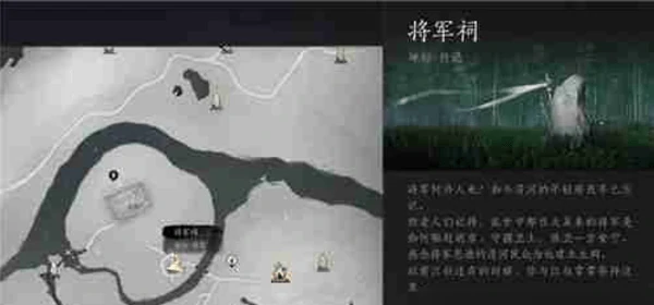 燕云十六声清河地区掌中宝全位置