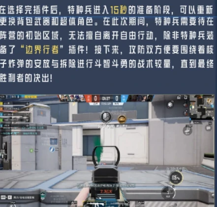 和平精英新版本破刃行动有哪些更新内容