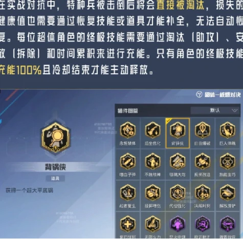 和平精英新版本破刃行动有哪些更新内容