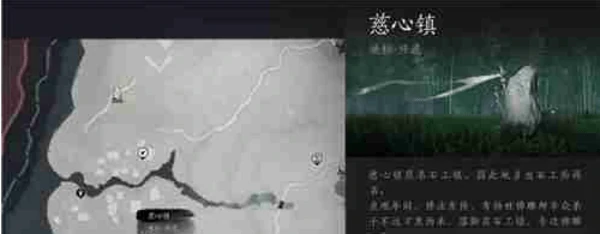 燕云十六声清河地区掌中宝全位置