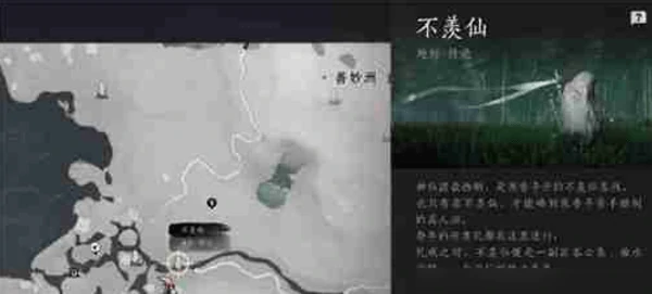 燕云十六声清河地区掌中宝全位置