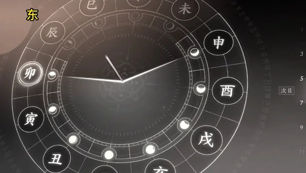 燕云十六声万事知生财之道任务怎么完成