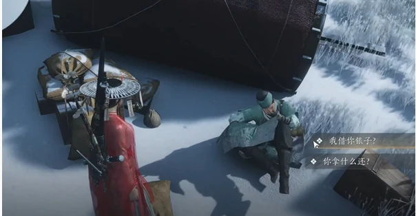 燕云十六声万事知生财之道任务怎么完成