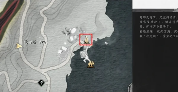 燕云十六声万事知生财之道任务怎么完成