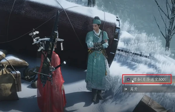 燕云十六声万事知生财之道任务怎么完成