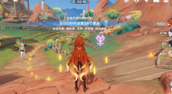 原神果园小憩任务怎么完成