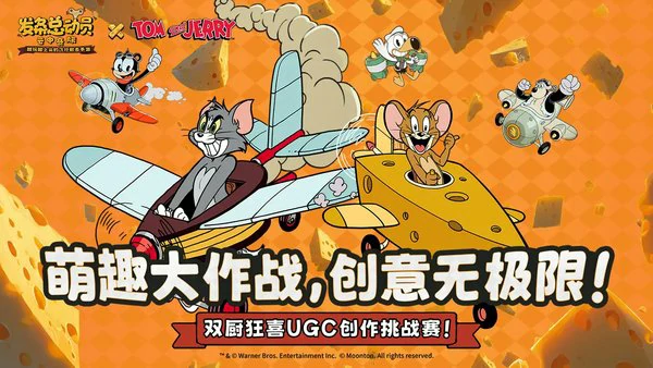 发条总动员僚机系统介绍