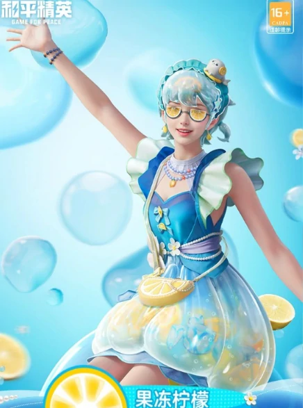 和平精英新版本破刃行动有哪些更新内容