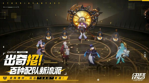 伊瑟升格测试充值返利规则介绍