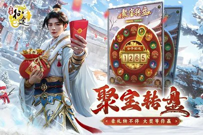 王者征途礼包码免费领取全套