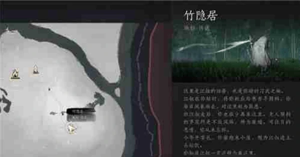 燕云十六声清河地区掌中宝全位置