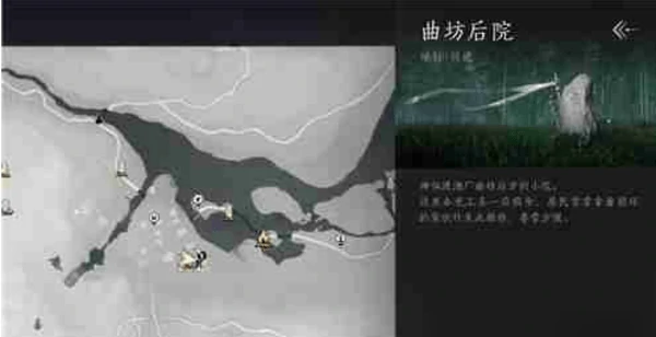 燕云十六声清河地区掌中宝全位置