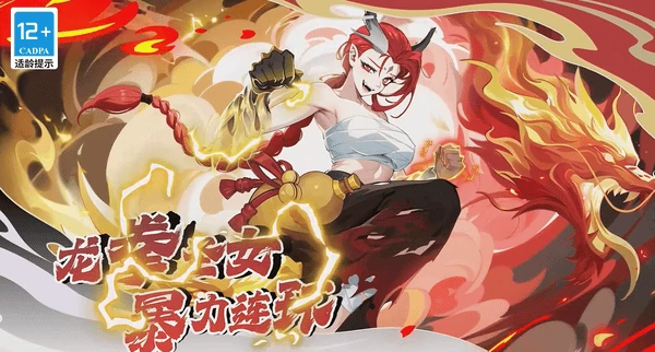 造梦西游OL九月兑换码汇总