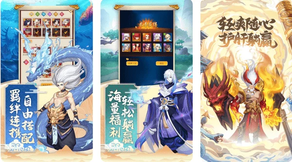 神魔传鎏金粉用途和获取