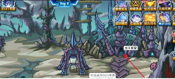 赛尔号怀旧服哈莫雷特在哪里