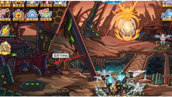 赛尔号怀旧服哈莫雷特在哪里