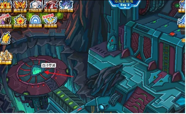 赛尔号怀旧服哈莫雷特在哪里