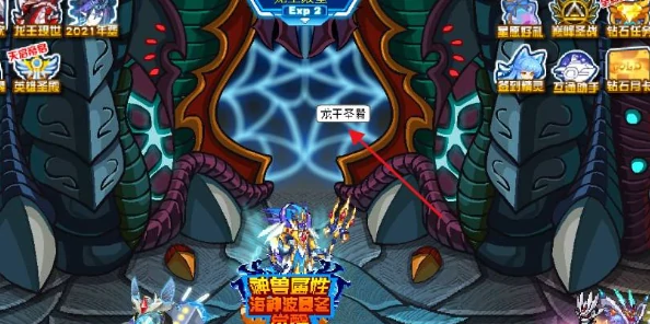 赛尔号怀旧服哈莫雷特在哪里