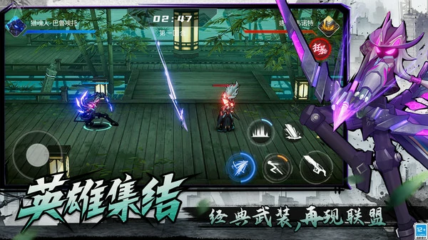 火柴人联盟3异变区怎么解锁？