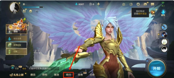 英雄联盟手游战区定位怎么改