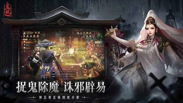 画狐手游仙级配方大全