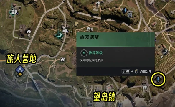 七日世界故园遗梦任务怎么做