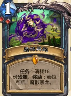 炉石传说安戈洛龟途死亡骑士新卡汇总