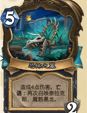 炉石传说安戈洛龟途死亡骑士新卡汇总