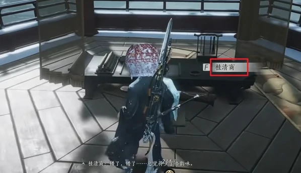 燕云十六声万事知清商难为任务怎么完成