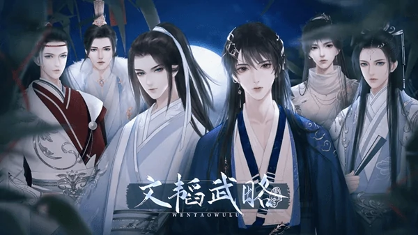 掌门休夫日常武林盟主攻略,手把手教你登顶武林之巅