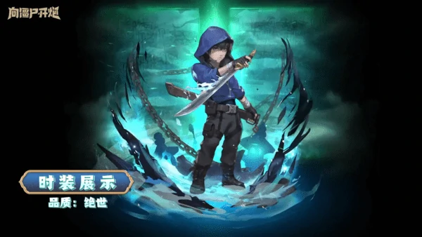 向僵尸开炮重伤宝石在什么部位