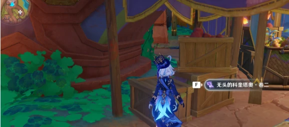 原神5.5版本新增书籍有哪些