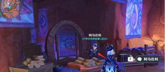 原神5.5版本新增书籍有哪些