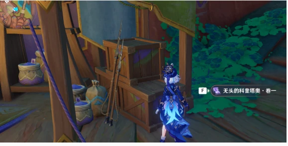 原神5.5版本新增书籍有哪些