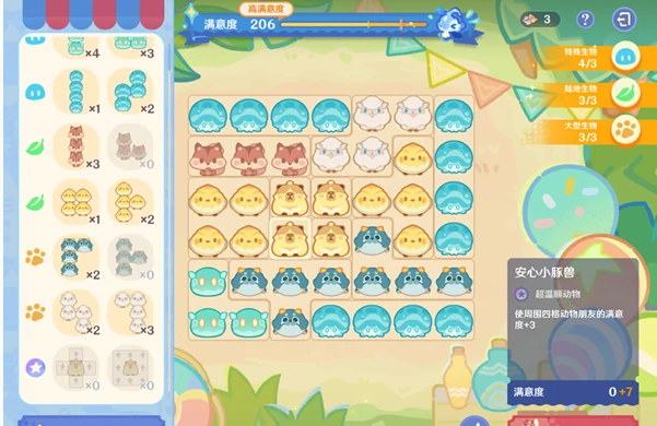 原神悠悠慢庄园最佳布局推荐