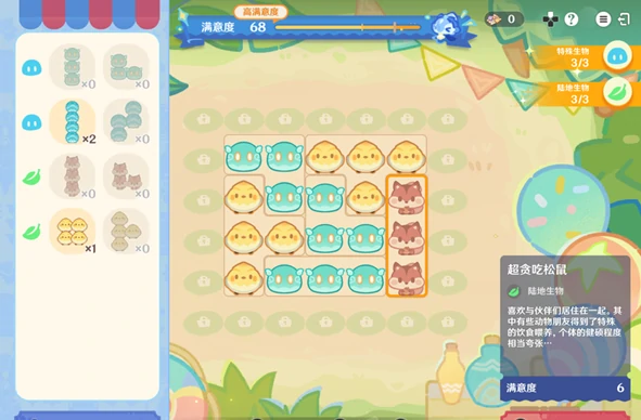 原神悠悠慢庄园最佳布局推荐