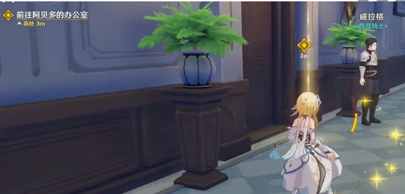 原神深入调查任务怎么做