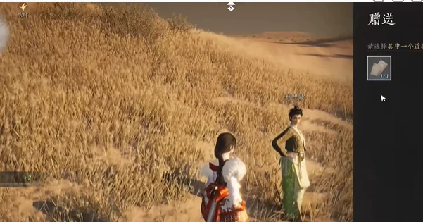 燕云十六声万事知与卿书任务怎么完成