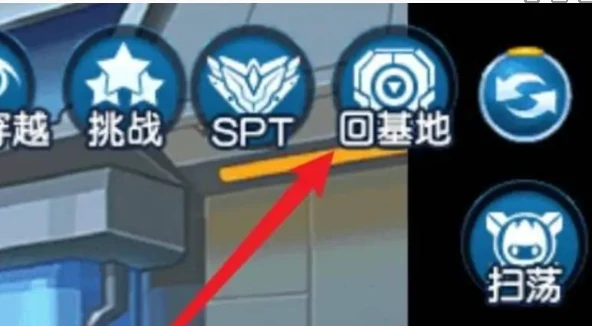 赛尔号怀旧服元神珠怎么孵化