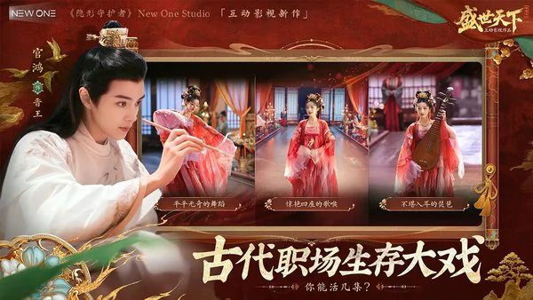 盛世天下基础机制和策略介绍