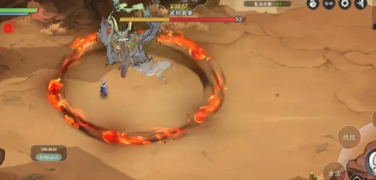 掌门下山波砂裘婆怎么打