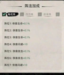 九州江湖情手游玩法思路介绍