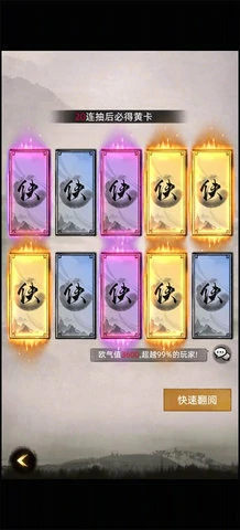 九州江湖情手游玩法思路介绍