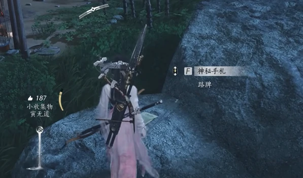 燕云十六声柳叶如刀获取方法