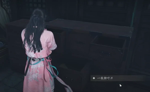 燕云十六声柳叶如刀获取方法