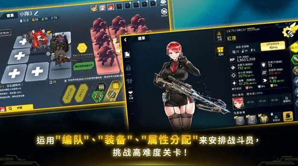 lastorigin角色推荐榜2025PVE/PVP全解析