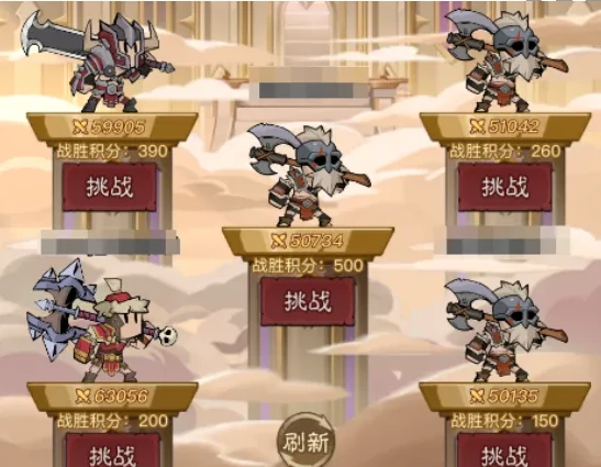 英雄没有闪穹顶之战怎么快速上分