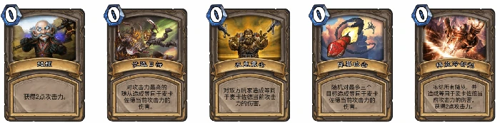 炉石传说再战麦卡佐德乱斗怎么玩